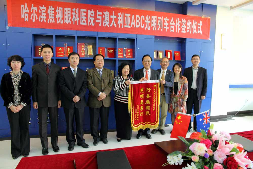 魏基成“光明列車”駛入哈爾濱