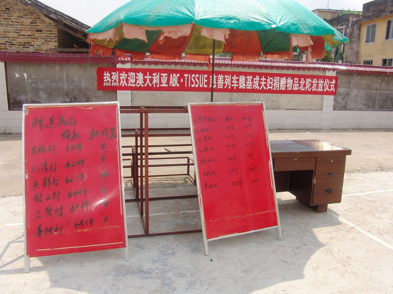 2012年9月，魏基成“天籟列車”駛入廣西北陀