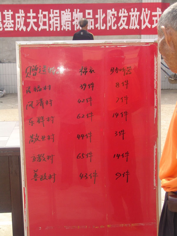 2012年9月，魏基成“天籟列車”駛入廣西北陀