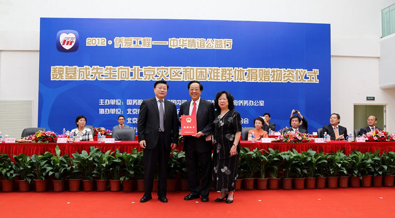 2012年9月，魏基成“天籟列車”駛入北京