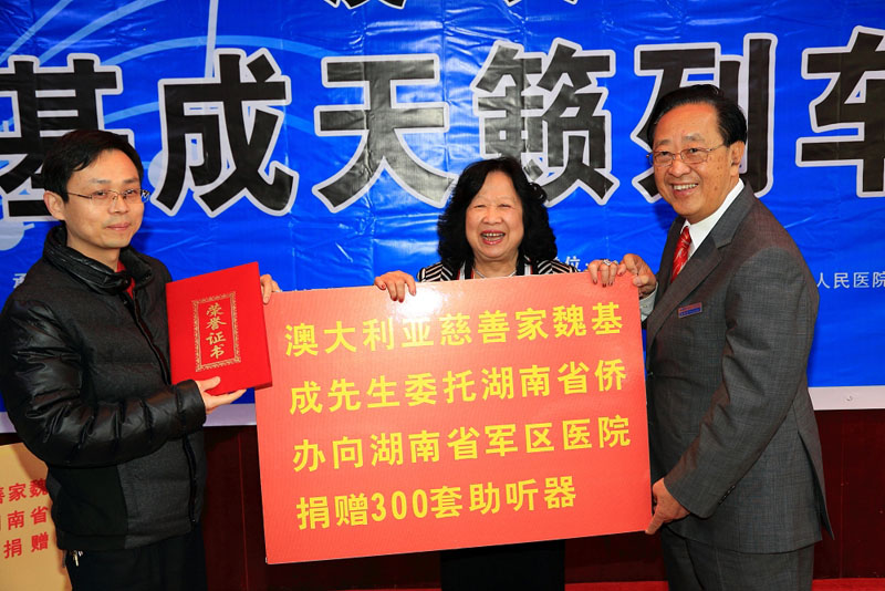 2013年4月，魏基成“天籟列車”駛入湖南長沙