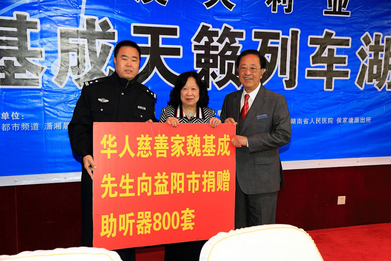 2013年4月，魏基成“天籟列車”駛入湖南長沙