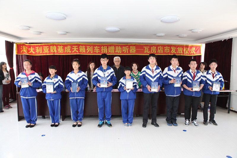 2013年4月，魏基成“天籟列車”駛入遼寧瓦房店