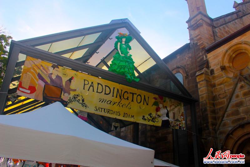 1.創意匯聚之地悉尼帕丁頓市集.創意匯聚之地悉尼帕丁頓市集（攝影 魏立憲）