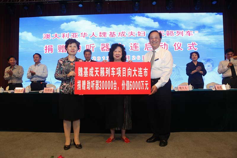 2013年9月，魏基成天籟列車駛入遼寧大連