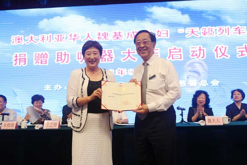 2013年9月，魏基成天籟列車駛入遼寧大連