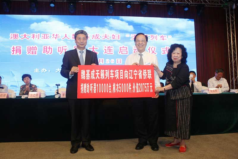 2013年9月，魏基成天籟列車駛入遼寧大連