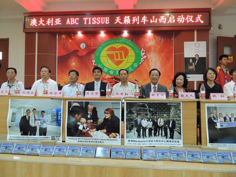 2013年7月，魏基成天籟列車駛入山西太原