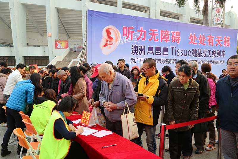 廣東肇慶數千名聽障人士重獲新聲（攝影 姜長庚）