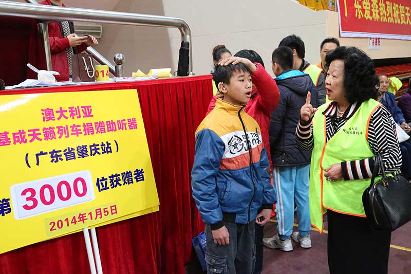 廣東肇慶數千名聽障人士重獲新聲（攝影 姜長庚）