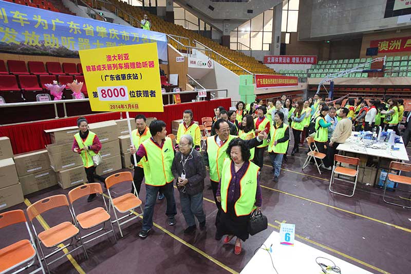 廣東肇慶數千名聽障人士重獲新聲（攝影 姜長庚）