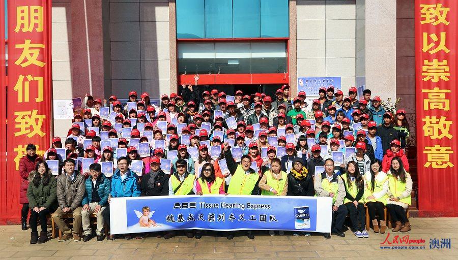 9、澳大利亞魏基成天籟列車于8日前往云南會澤縣舉辦聽障人士義診及助聽器發放活動，共發放助聽器9000余套。（攝影 姜長庚）