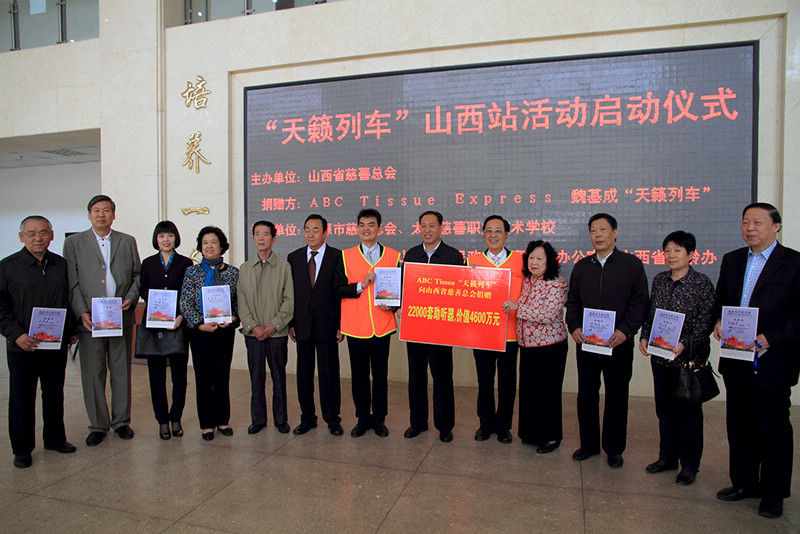 魏基成天籟列車帶領澳大利亞專家團隊，第二次入山西太原舉行義診活動，并免費給聽障患者發放助聽器