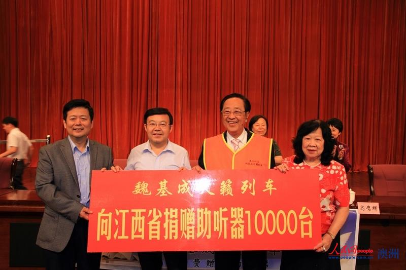2014年5月，魏基成夫婦前往江西南昌捐贈助聽器。（人民網資料圖）