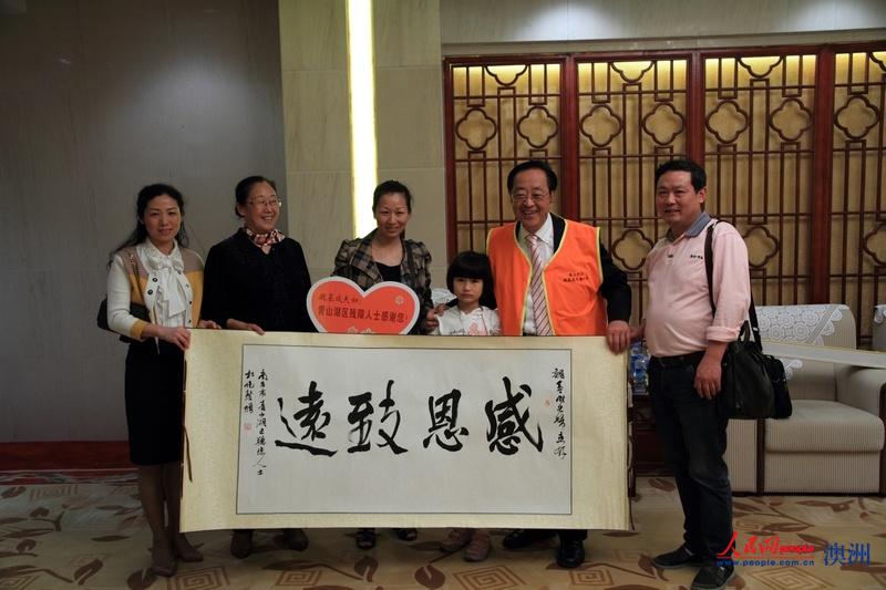 2014年5月，魏基成夫婦前往江西南昌捐贈助聽器。（人民網資料圖）