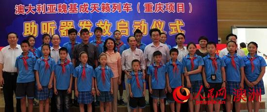 魏基成天籟列車駛入山城重慶