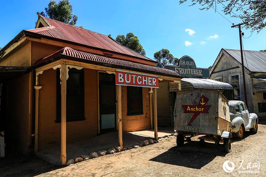 21ĴϡСTailem Old TownzӰ R