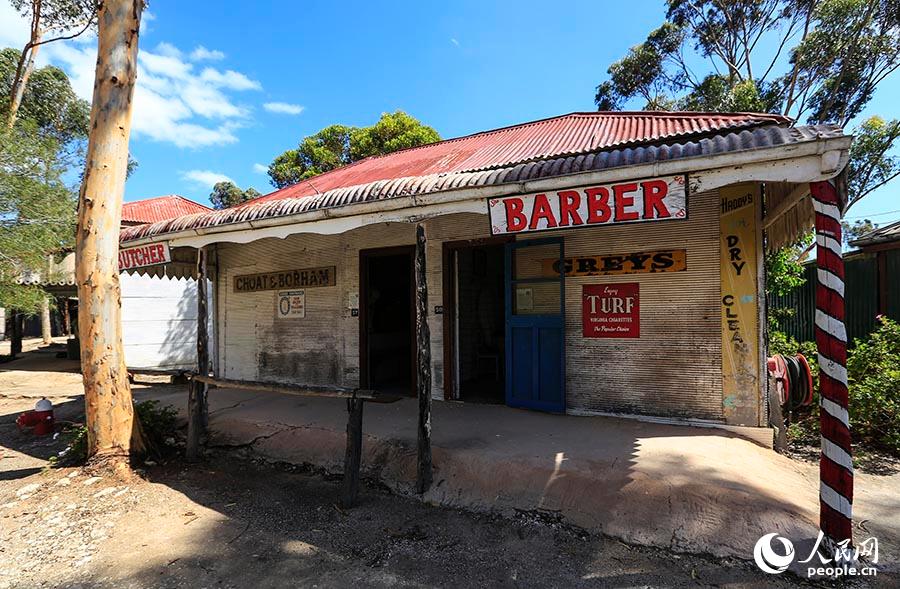 18ĴϡСTailem Old TownzӰ R