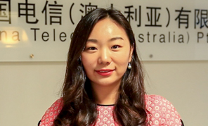 中國電信澳大利亞有限公司總經理 葉萱