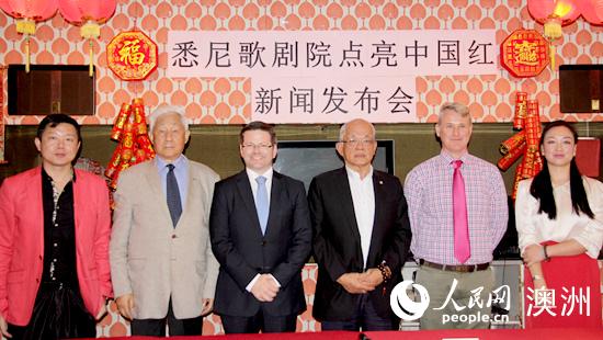 新州和悉尼市政府代表與澳洲和統會代表出席新聞發布會（攝影 馬小龍）