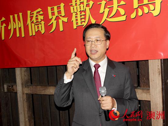 中國駐澳大利亞大使馬朝旭在座談會上發表講話（攝影 馬小龍）