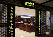 中資企業在澳新