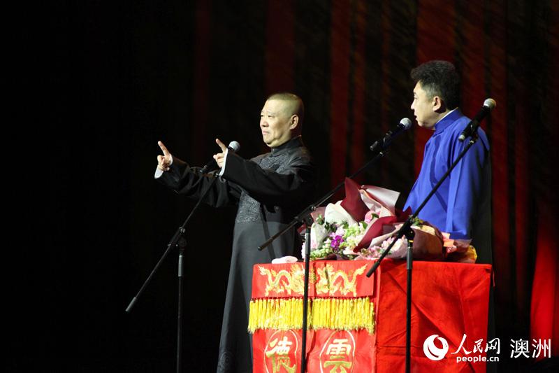 郭德綱、于謙進行相聲表演（攝影 董業衡）