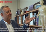 我和我眼中的中國