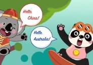 2019中澳友好微視頻征集大賽