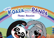 2023中澳友好微視頻大賽