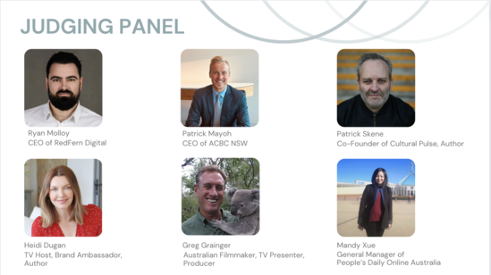 2023 “當考拉遇見熊貓”——中澳友好微視頻大賽評審團