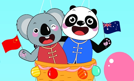 2022 When Koala Meets Panda Special Collection kicks off2022 When Koala Meets Panda China-Australia Short Video Contest Special Collection will kick off on Sept. 1, 2022.