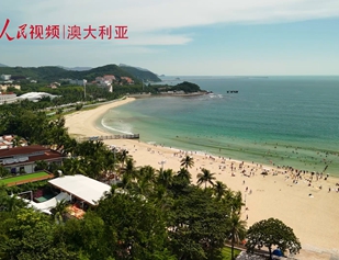 《大視野》第五季第一集：海南島的崛起       《大視野》第五季走進海南自由貿易港及粵港澳大灣區進行拍攝，采訪了地方政府官員、經濟學家、企業代表等，向澳大利亞觀眾展現了中國南部沿海地區蓬勃發展的經濟活力和高度開放的經貿合作政策。