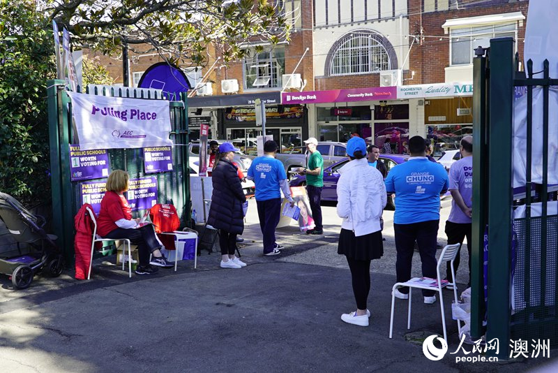 澳大利亞2025年聯邦選舉投票站現場（攝影 楊怡筠）