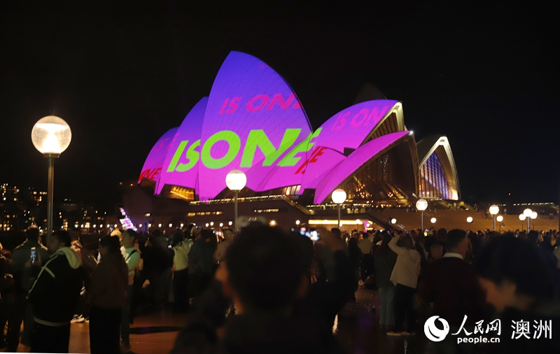 2025“繽紛悉尼”燈光音樂節于23日晚正式拉開帷幕（攝影 劉美鷺）