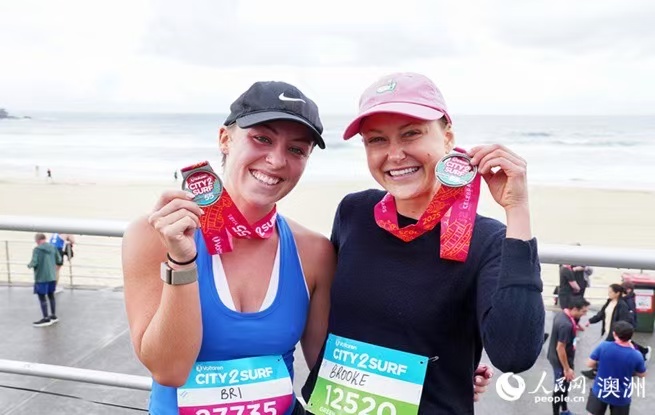 澳大利亞悉尼舉辦年度慈善趣味長跑比賽