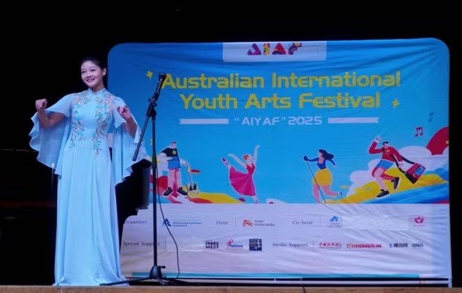 2025年澳大利亞國際青少年藝術節聲樂比賽在悉尼舉辦